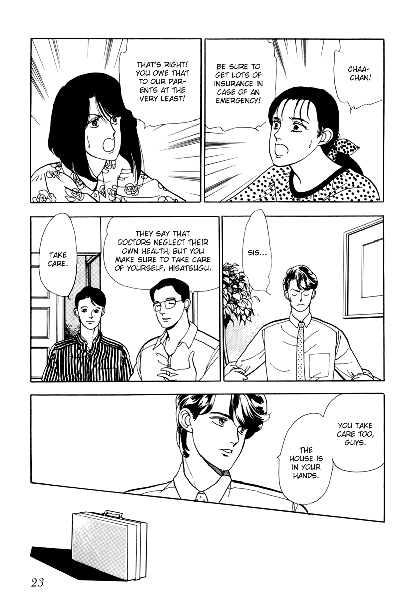Sleeping (Male) Beauty Vol. 1 Ch. 1 第25页