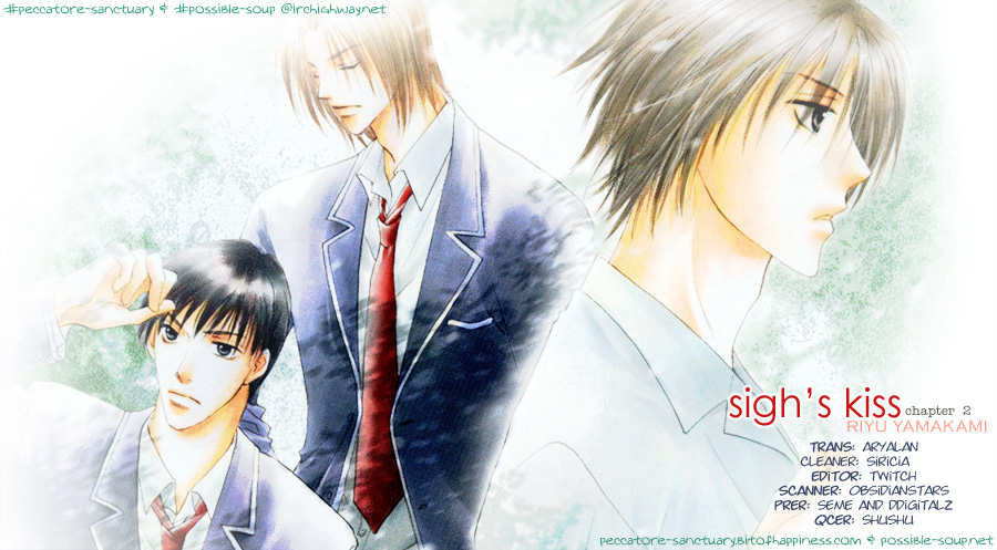 Tameiki no Kuchizuke Vol. 1 Ch. 2 第1页