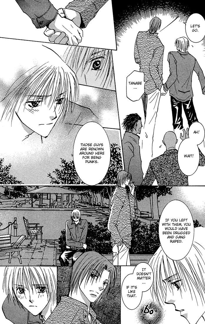 Tameiki no Kuchizuke Vol. 1 Ch. 2 第11页