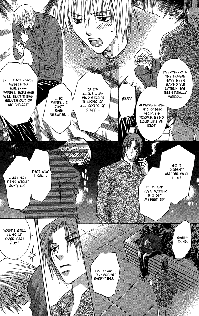 Tameiki no Kuchizuke Vol. 1 Ch. 2 第12页