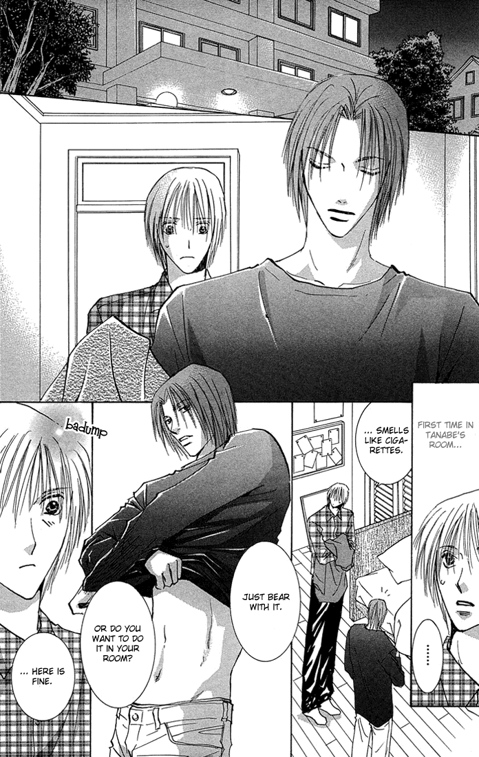 Tameiki no Kuchizuke Vol. 1 Ch. 2 第14页