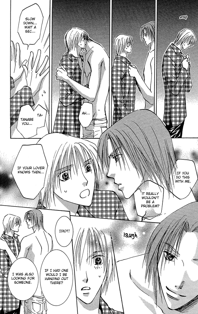 Tameiki no Kuchizuke Vol. 1 Ch. 2 第15页