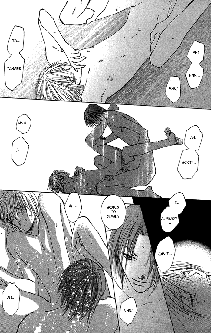 Tameiki no Kuchizuke Vol. 1 Ch. 2 第20页