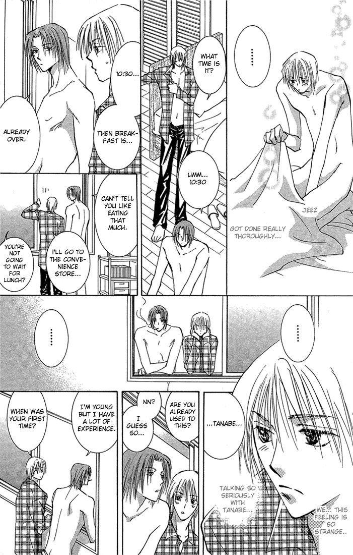 Tameiki no Kuchizuke Vol. 1 Ch. 2 第22页