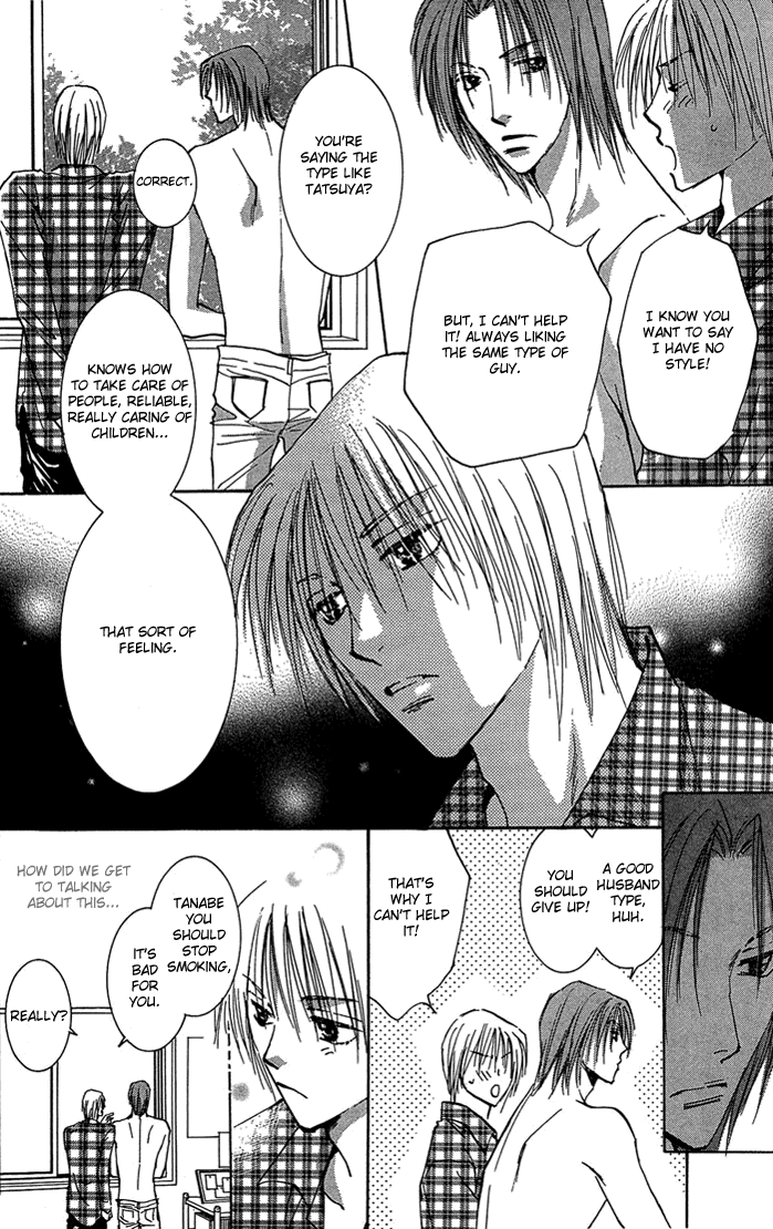 Tameiki no Kuchizuke Vol. 1 Ch. 2 第24页