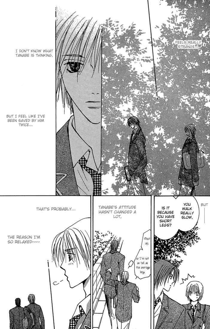 Tameiki no Kuchizuke Vol. 1 Ch. 2 第25页