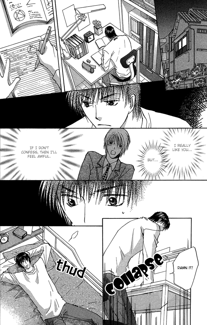 Tameiki no Kuchizuke Vol. 1 Ch. 2 第26页