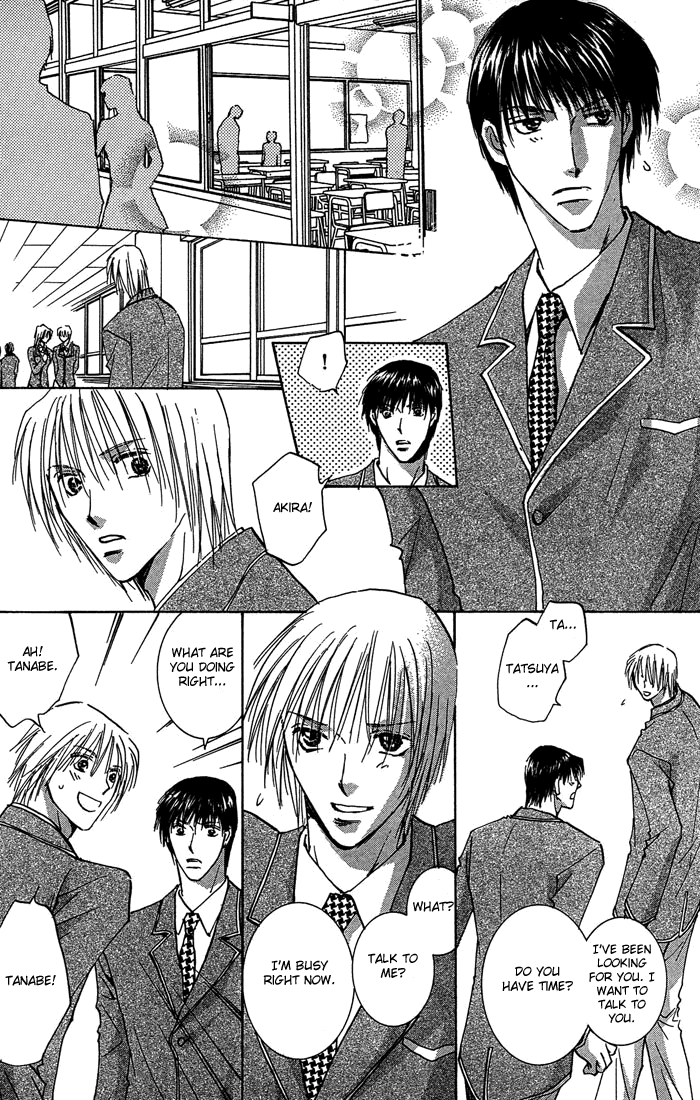 Tameiki no Kuchizuke Vol. 1 Ch. 2 第28页