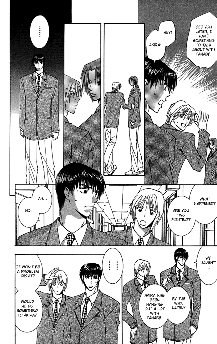 Tameiki no Kuchizuke Vol. 1 Ch. 2 第29页