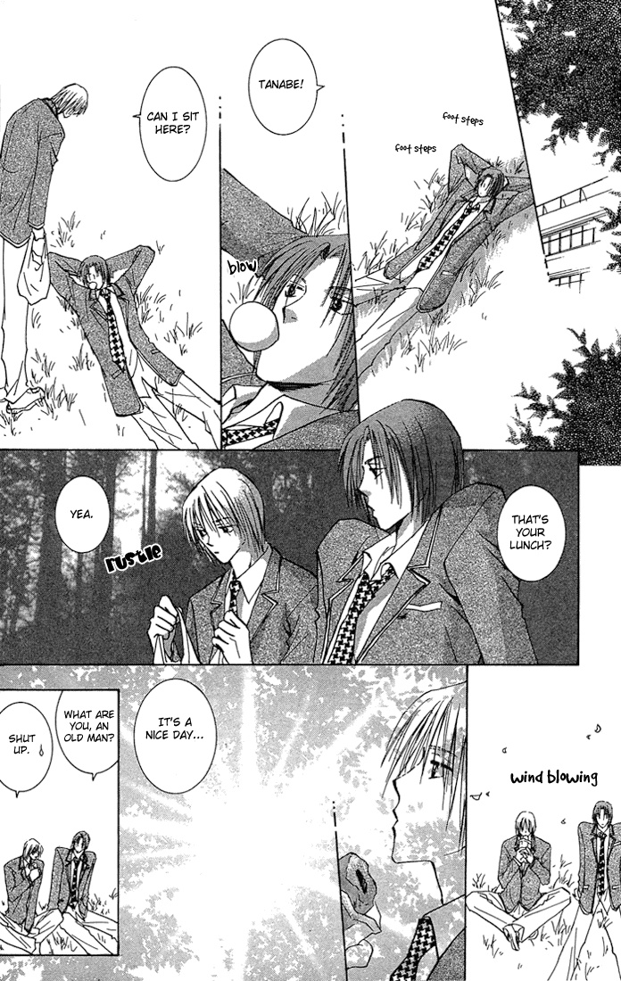 Tameiki no Kuchizuke Vol. 1 Ch. 2 第32页
