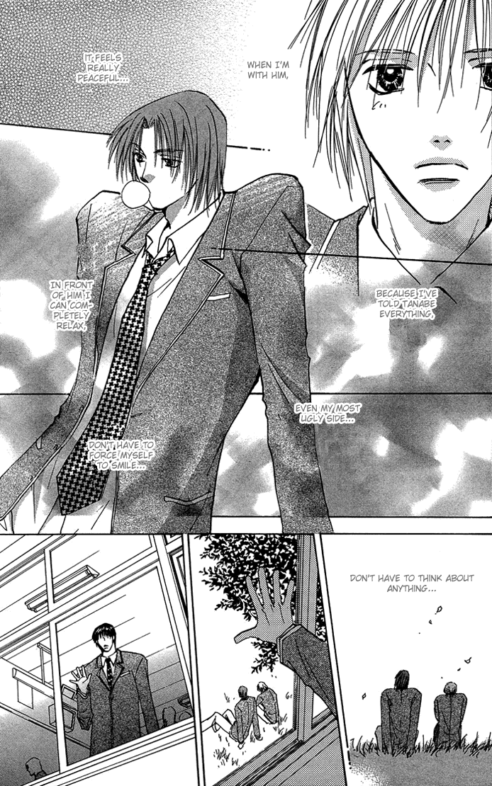 Tameiki no Kuchizuke Vol. 1 Ch. 2 第33页