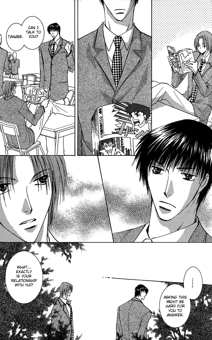 Tameiki no Kuchizuke Vol. 1 Ch. 2 第34页