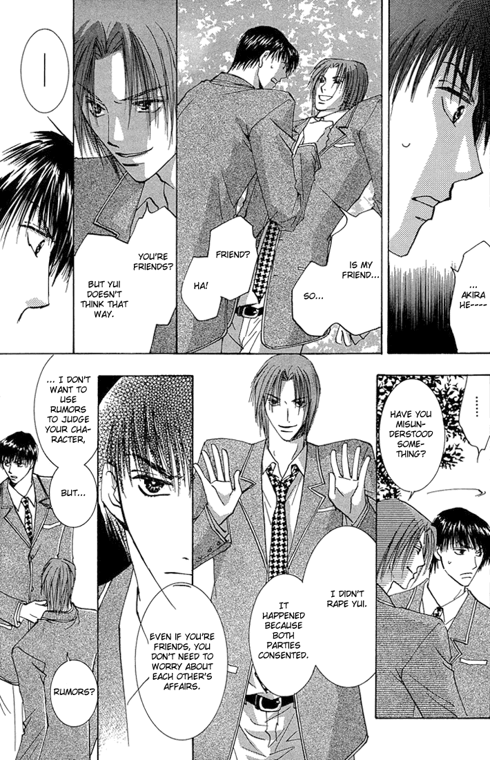 Tameiki no Kuchizuke Vol. 1 Ch. 2 第37页