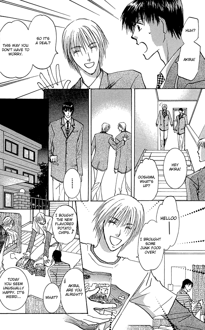 Tameiki no Kuchizuke Vol. 1 Ch. 2 第6页