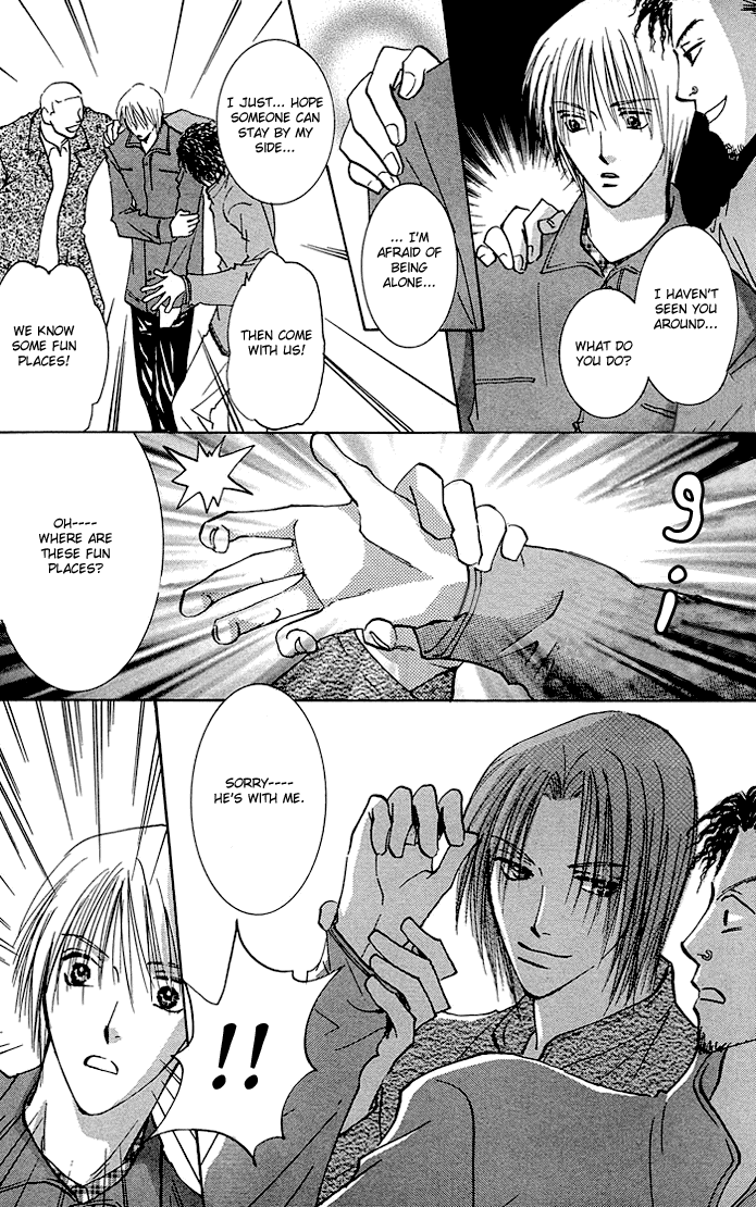Tameiki no Kuchizuke Vol. 1 Ch. 2 第10页
