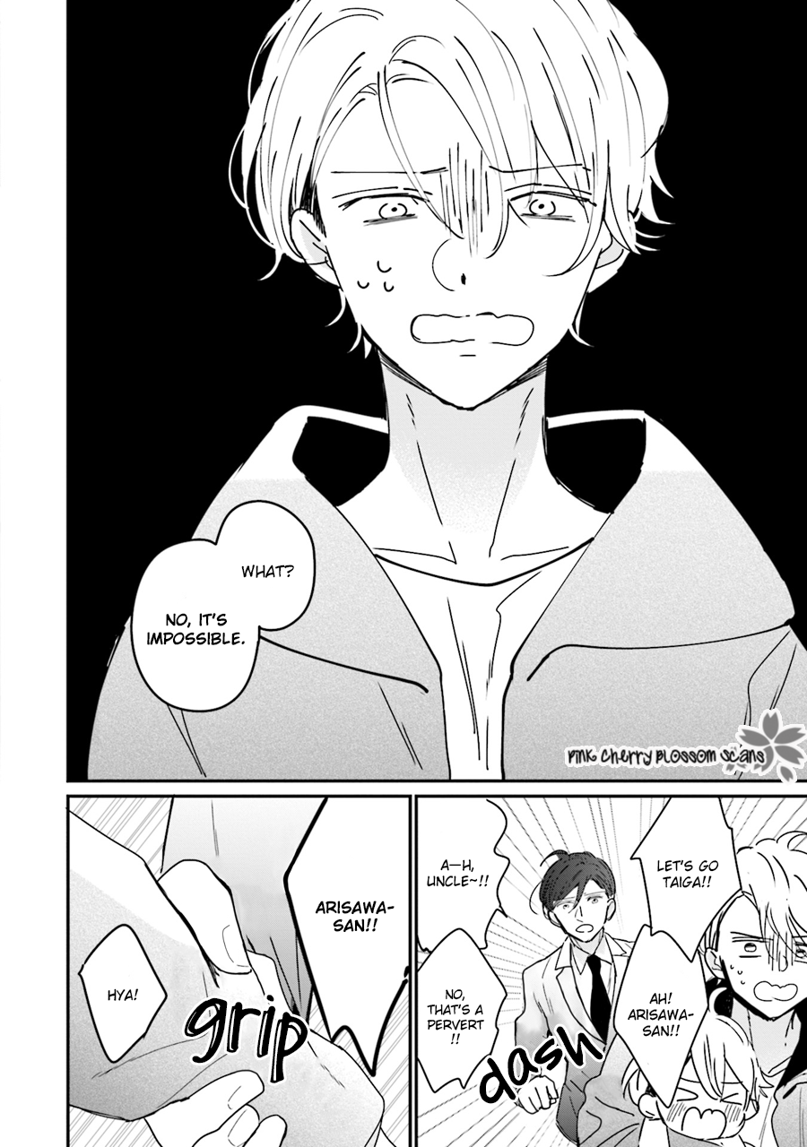 Honey! Honey! Marry Me! Vol. 1 Ch. 2 第5页