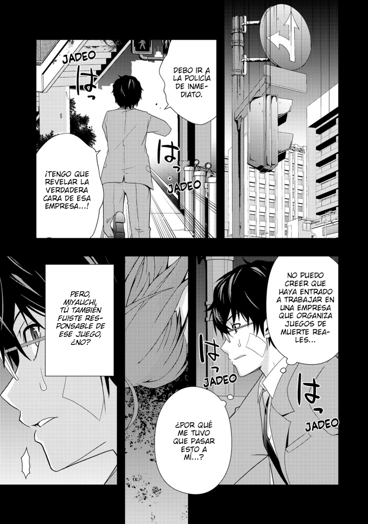 Deddo Kanpanī Vol. 1 Ch. 4 第3页