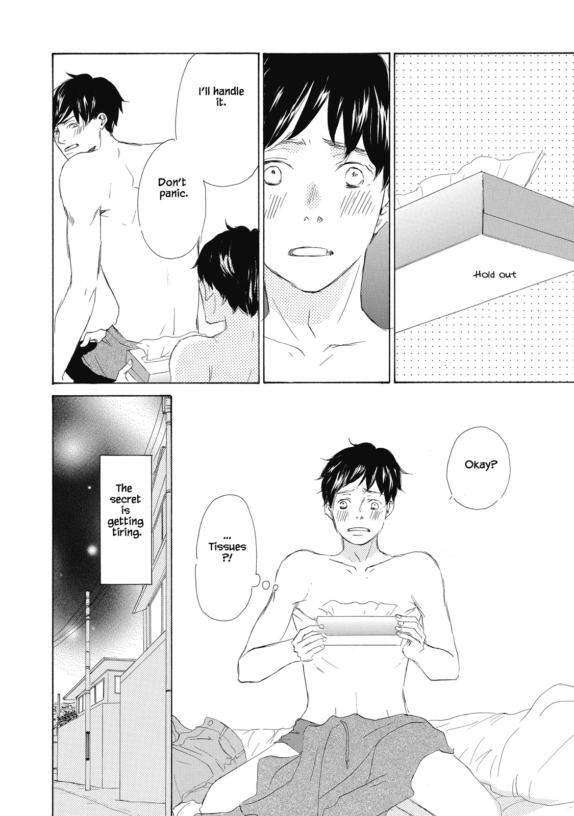 Kisu Yori Yasashiku Ch. 1 第11页