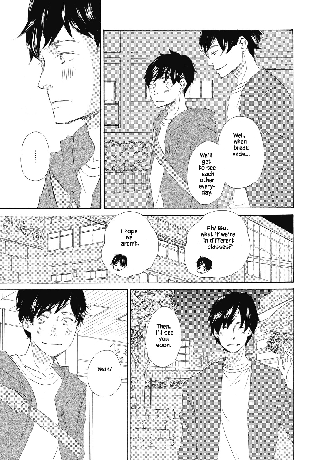 Kisu Yori Yasashiku Ch. 1 第14页