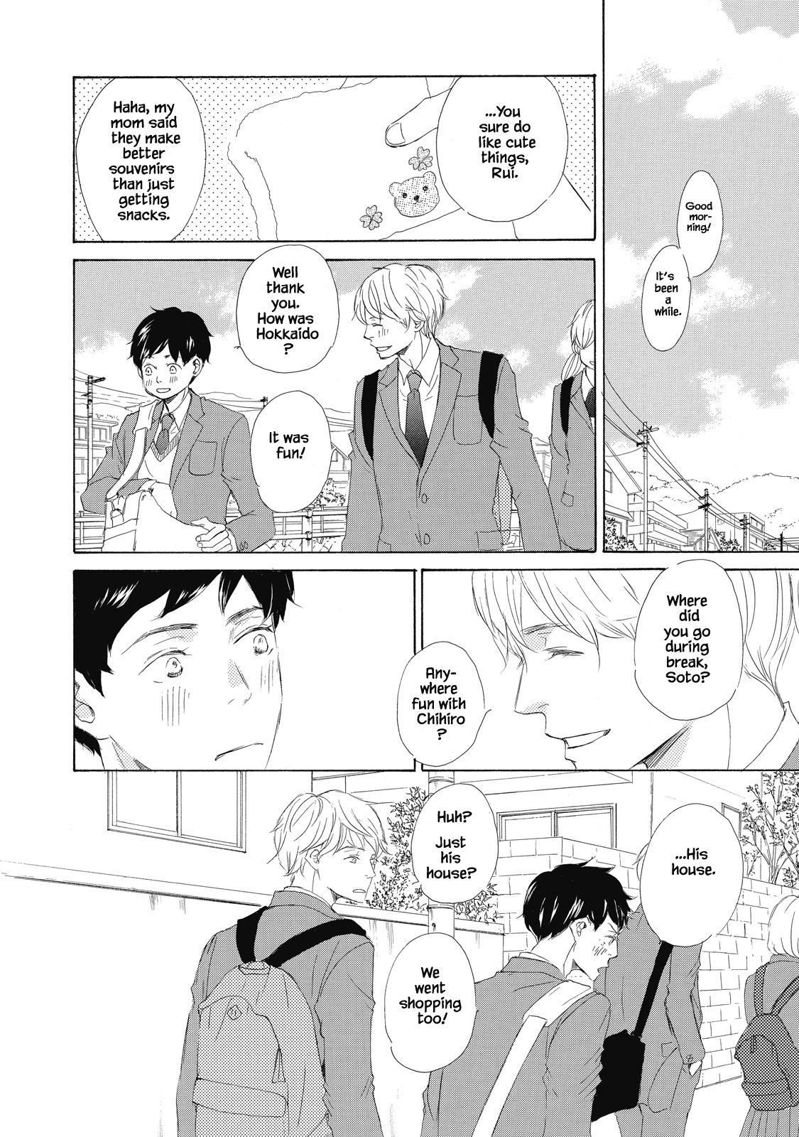Kisu Yori Yasashiku Ch. 1 第17页