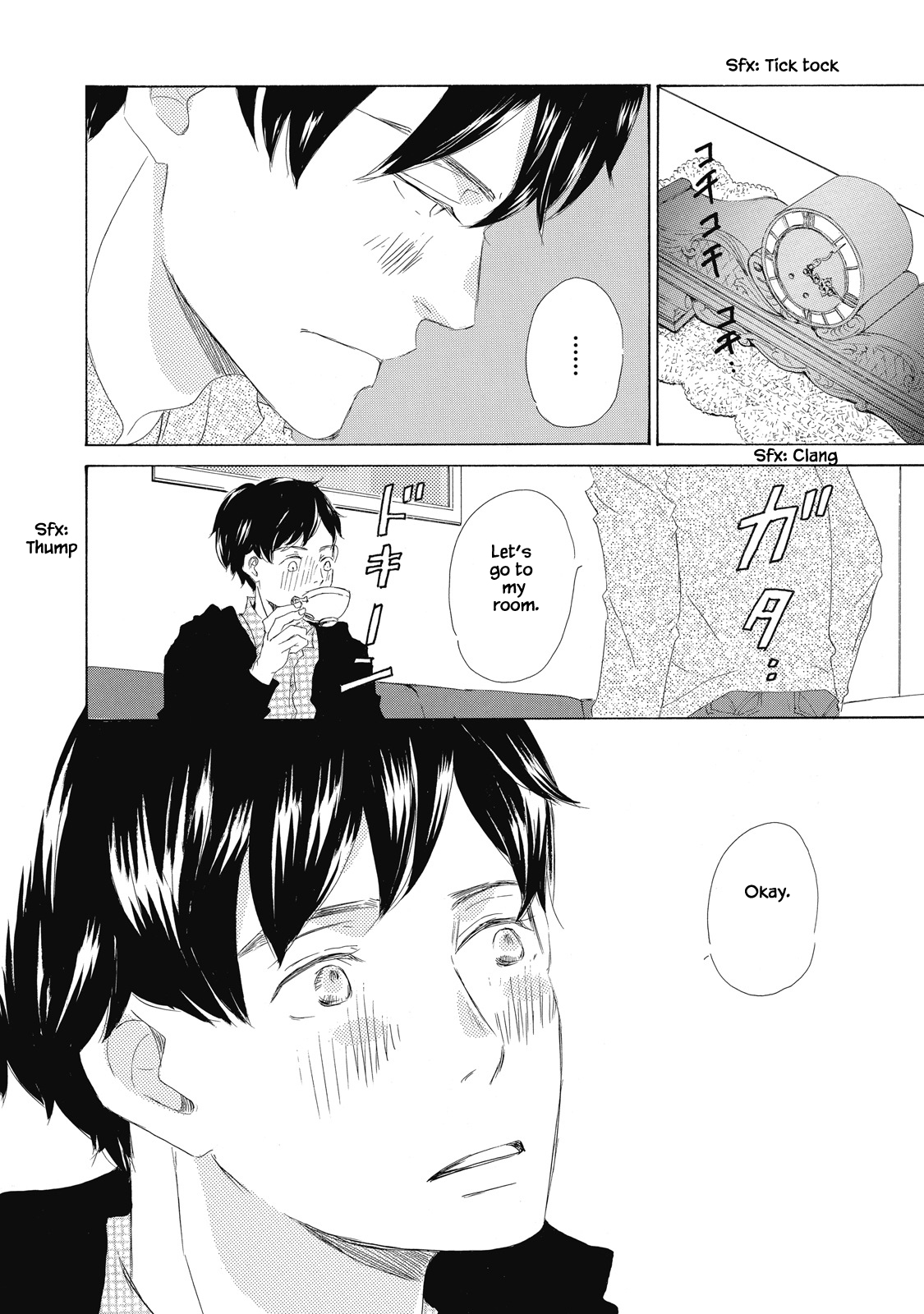 Kisu Yori Yasashiku Ch. 1 第25页