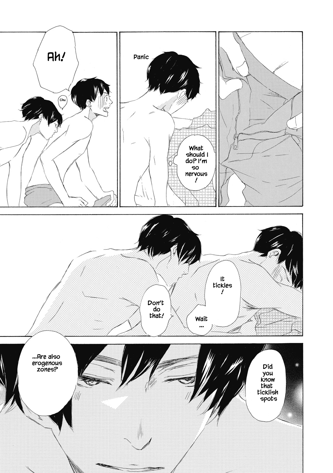 Kisu Yori Yasashiku Ch. 1 第32页