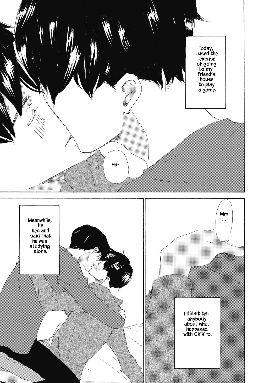 Kisu Yori Yasashiku 第6页