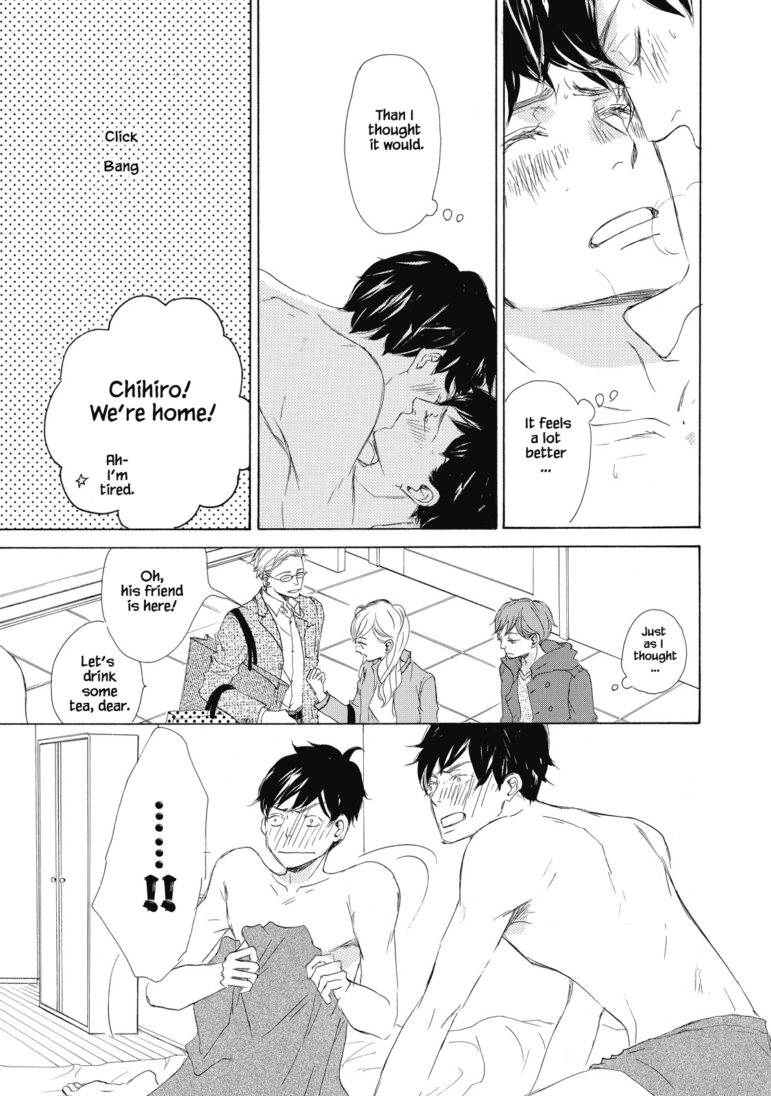 Kisu Yori Yasashiku Ch. 1 第10页