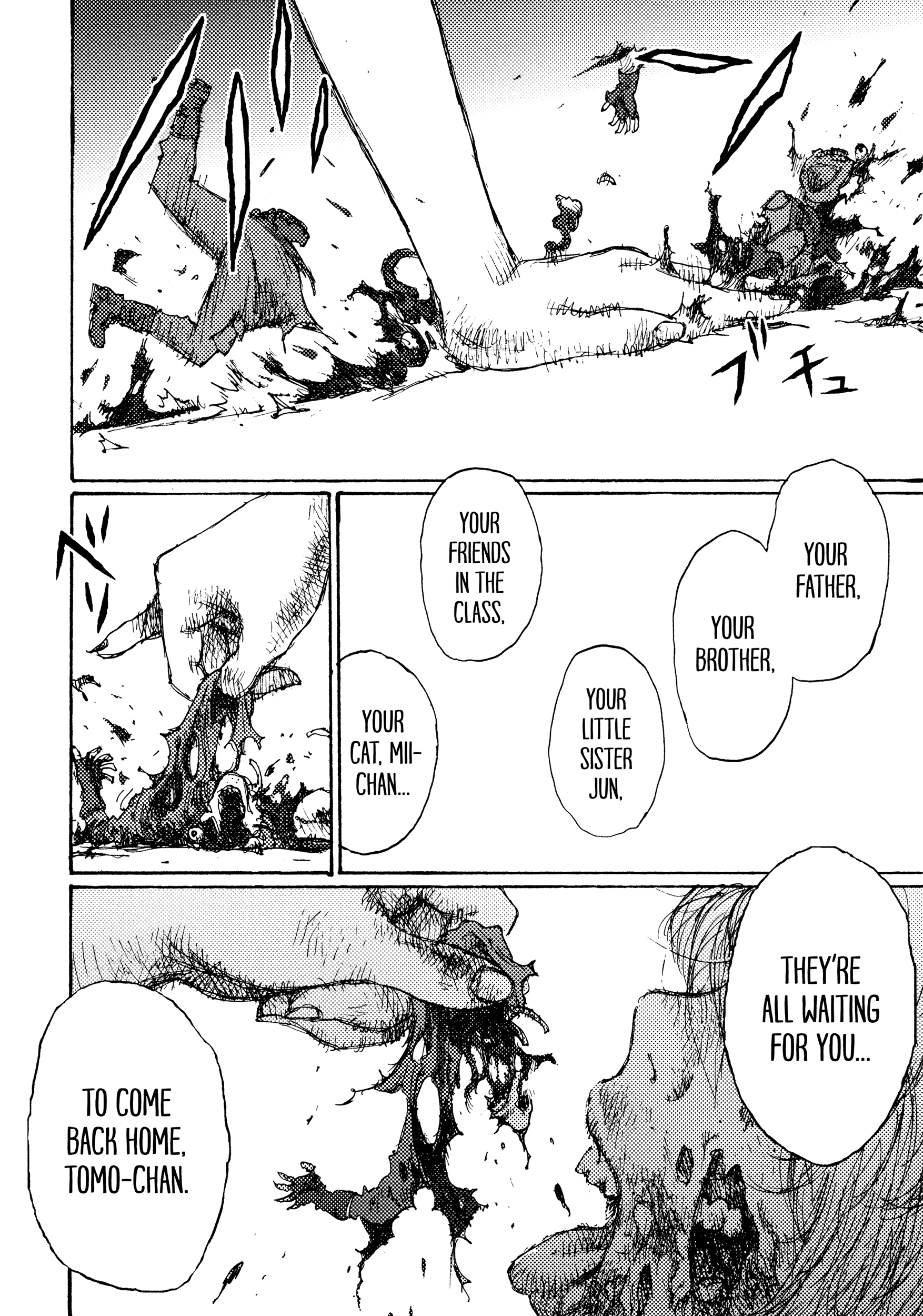 Joshi Kouhei The 13th Independent Assault Girl Hunting Platoon 01 第6页