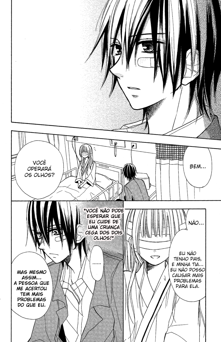 Gekkou Chou Vol. 1 Ch. 1 第12页