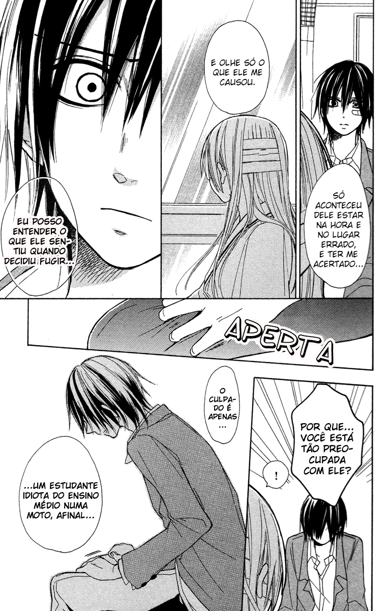Gekkou Chou Vol. 1 Ch. 1 第13页