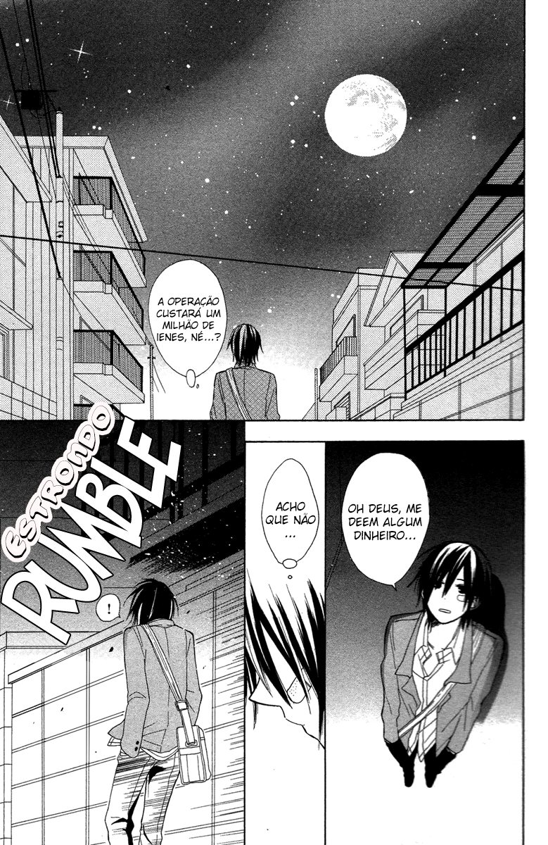Gekkou Chou Vol. 1 Ch. 1 第15页