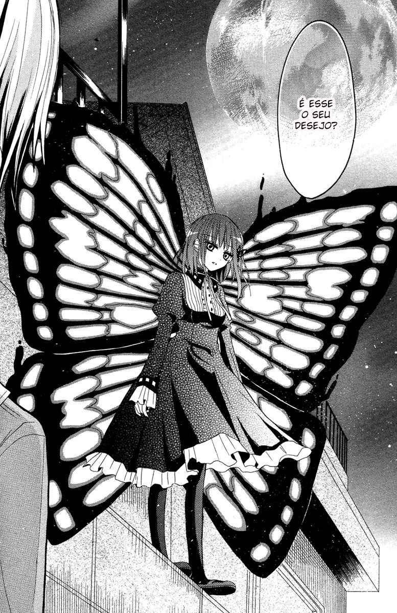 Gekkou Chou Vol. 1 Ch. 1 第16页