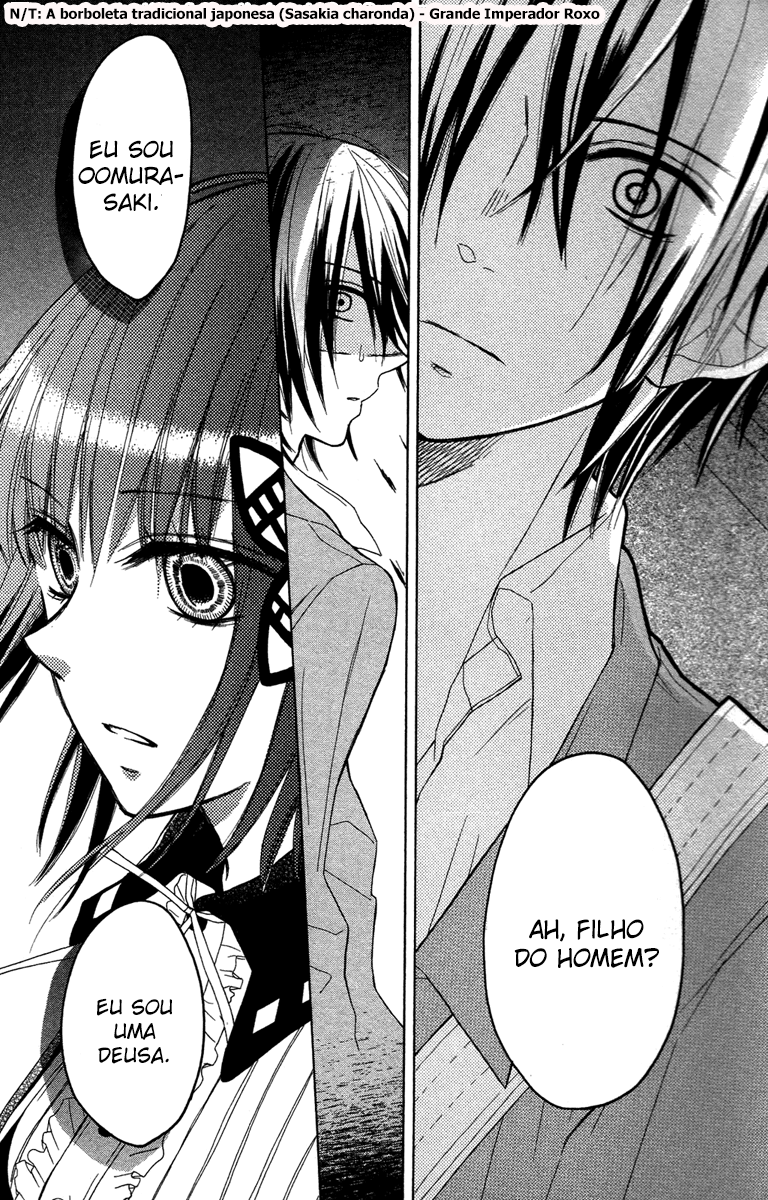 Gekkou Chou Vol. 1 Ch. 1 第17页
