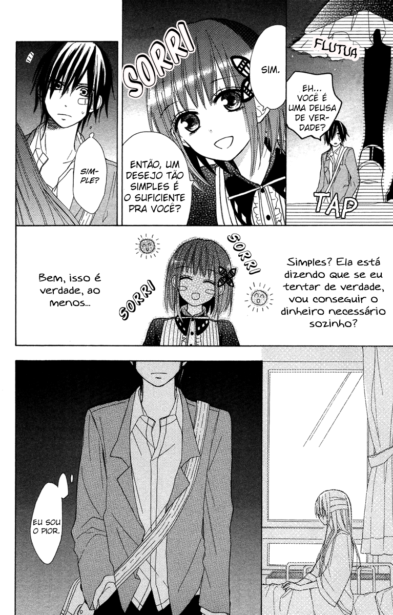 Gekkou Chou Vol. 1 Ch. 1 第18页