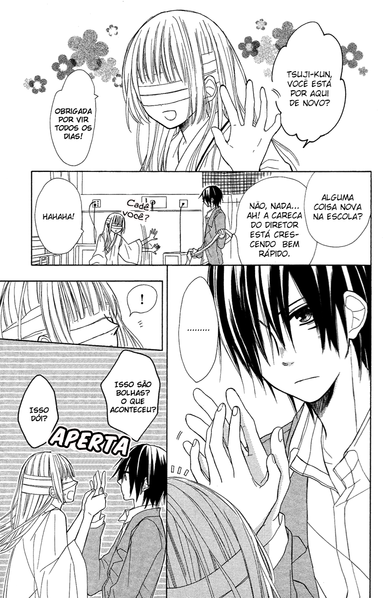 Gekkou Chou Vol. 1 Ch. 1 第21页