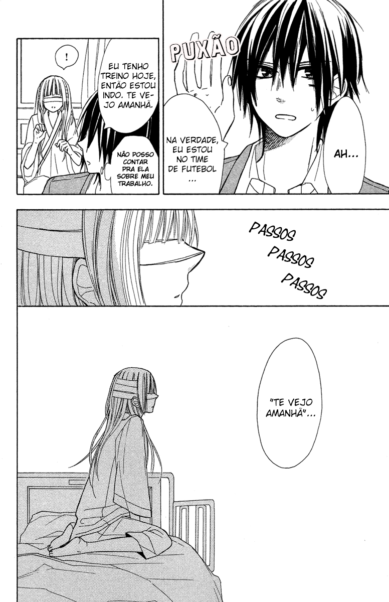 Gekkou Chou Vol. 1 Ch. 1 第22页