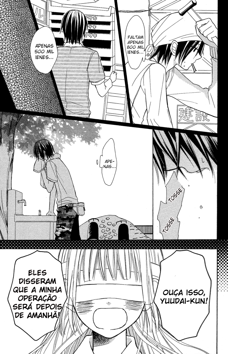 Gekkou Chou Vol. 1 Ch. 1 第23页