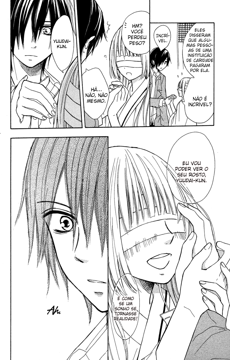 Gekkou Chou Vol. 1 Ch. 1 第24页