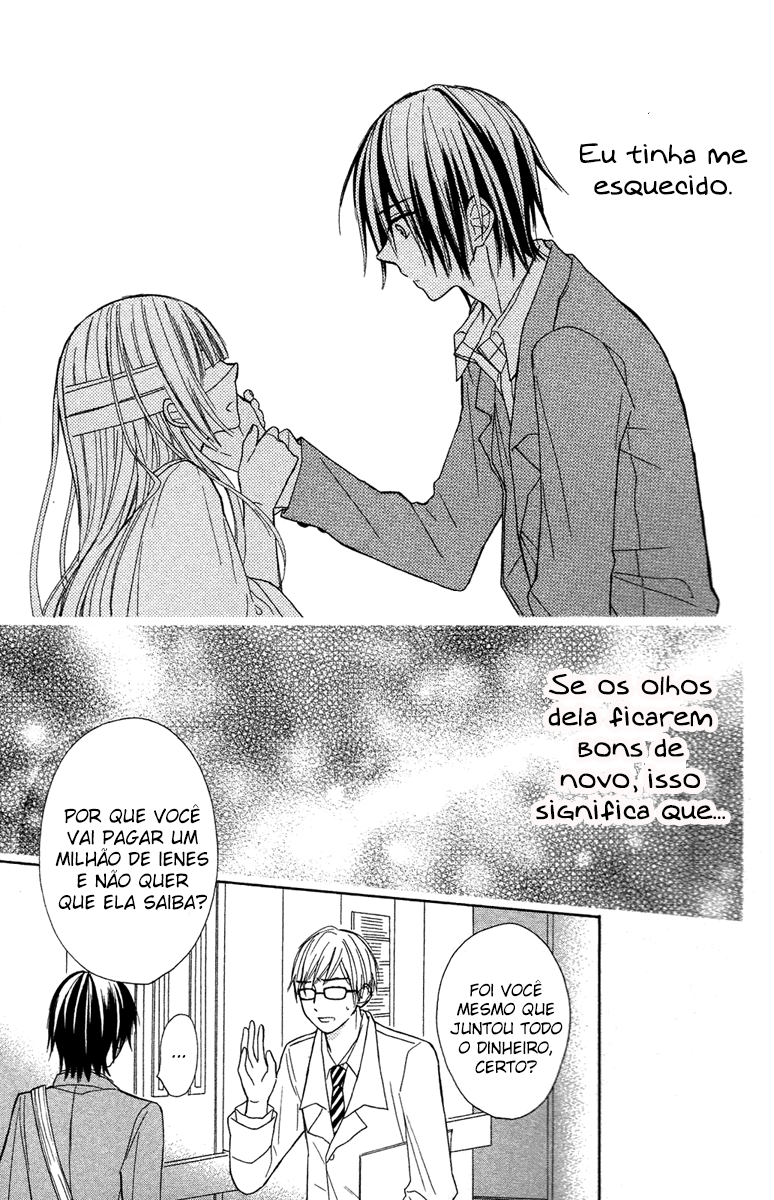 Gekkou Chou Vol. 1 Ch. 1 第25页