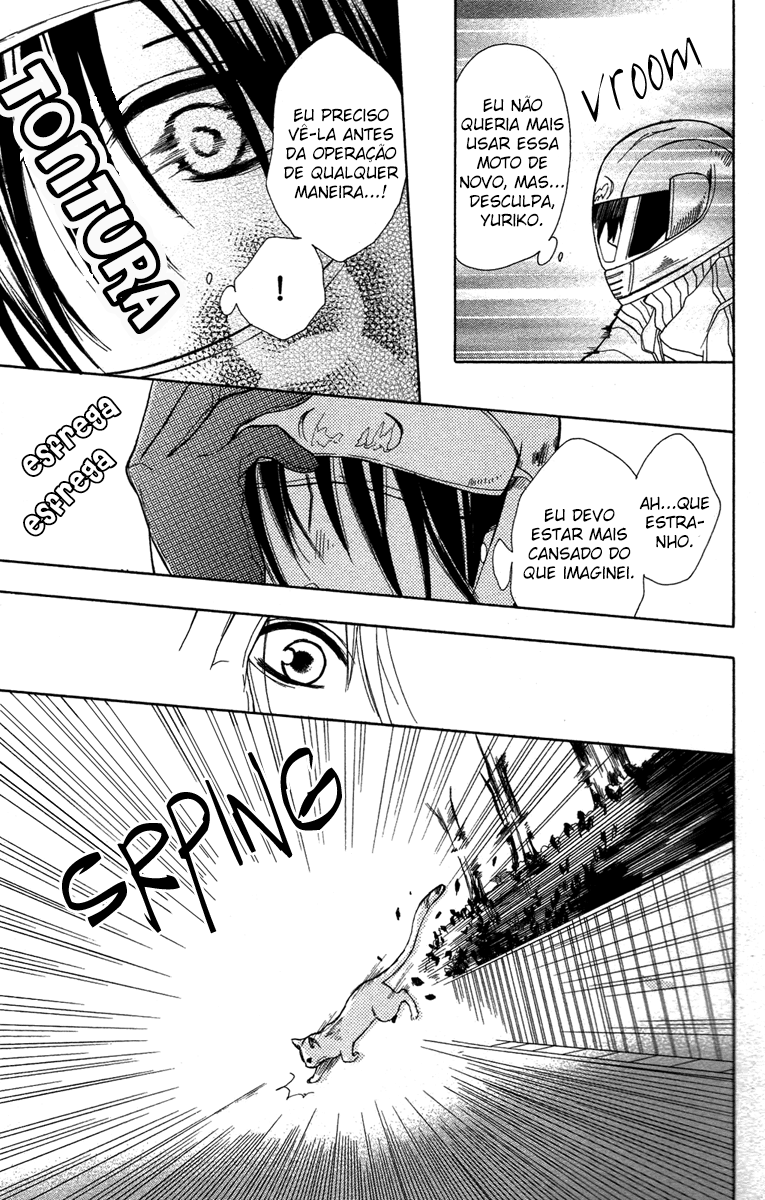 Gekkou Chou Vol. 1 Ch. 1 第27页