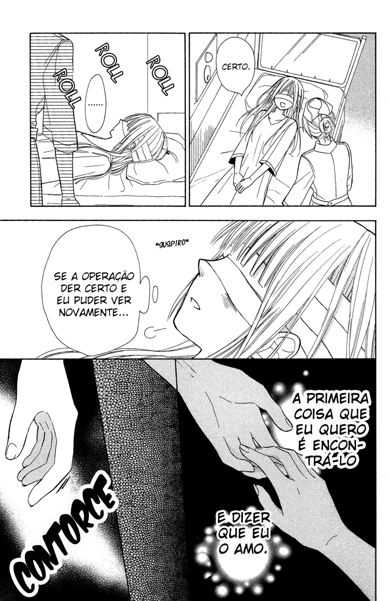 Gekkou Chou Vol. 1 Ch. 1 第30页
