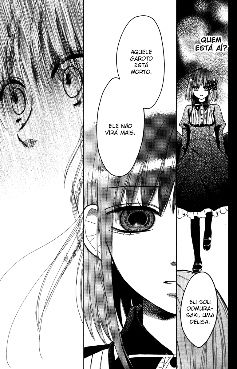 Gekkou Chou Vol. 1 Ch. 1 第32页