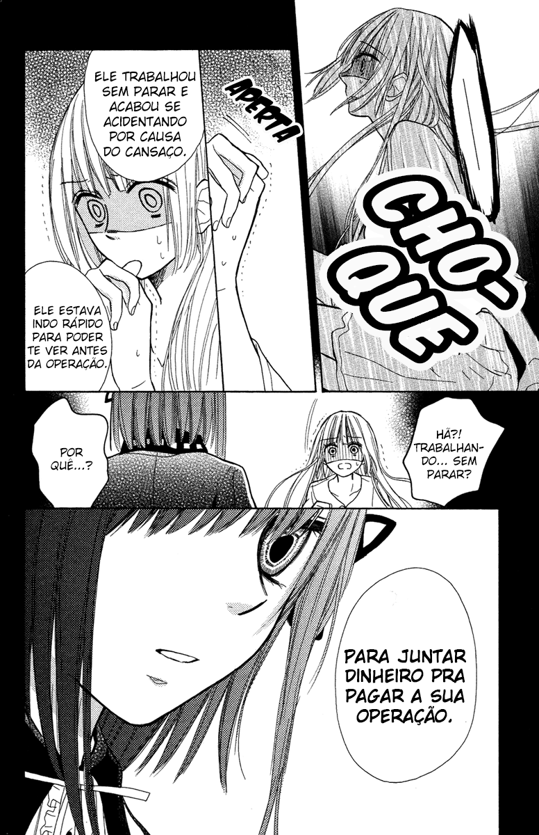 Gekkou Chou Vol. 1 Ch. 1 第33页