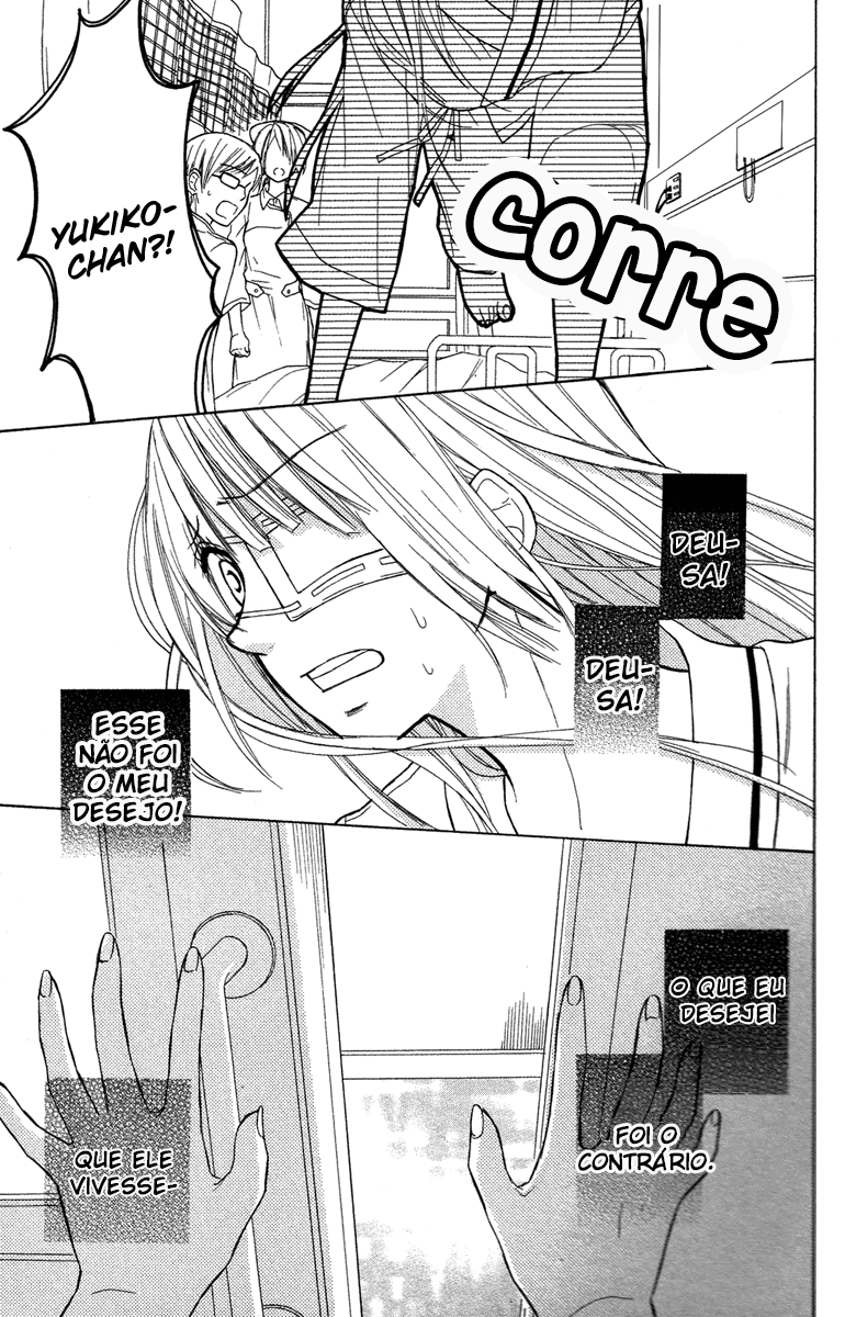 Gekkou Chou Vol. 1 Ch. 1 第40页
