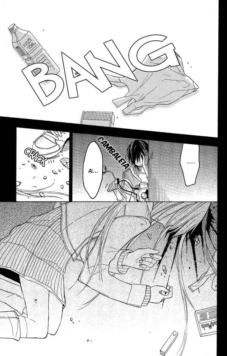 Gekkou Chou 第7页
