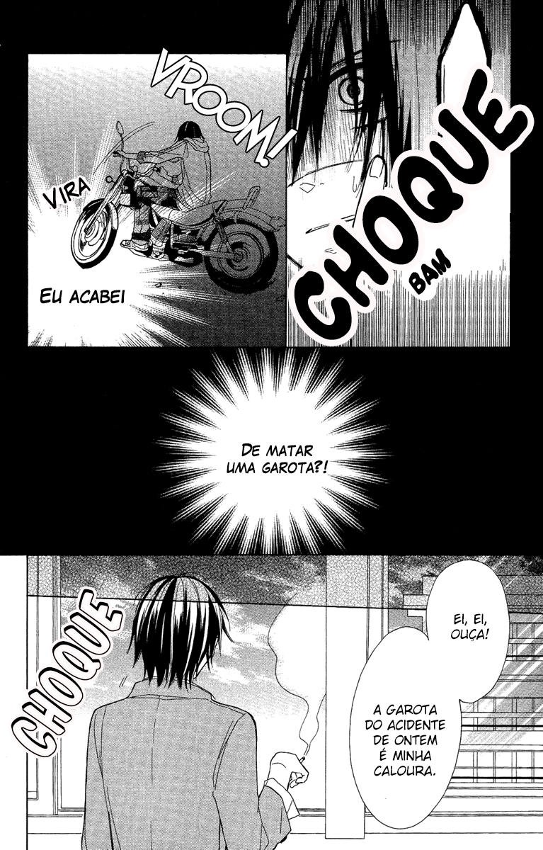 Gekkou Chou 第8页