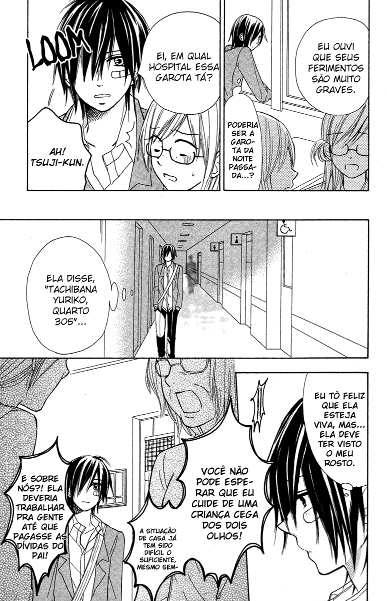 Gekkou Chou Vol. 1 Ch. 1 第9页