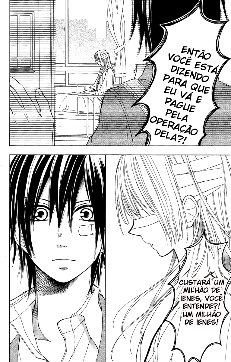 Gekkou Chou Vol. 1 Ch. 1 第10页