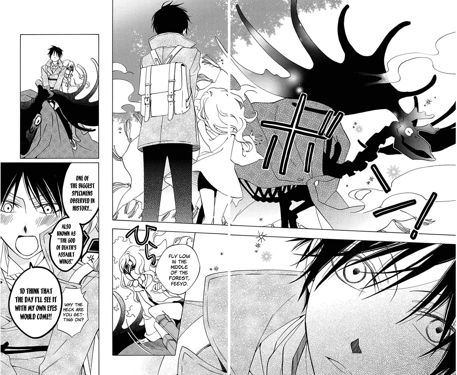 Sekai de Ichiban Warui Majo Vol. 1 Ch. 1 第11页